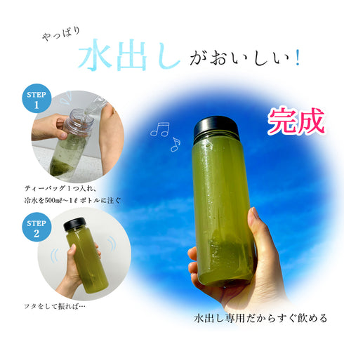 静岡茶 水出し専用深蒸し茶 5g×20p